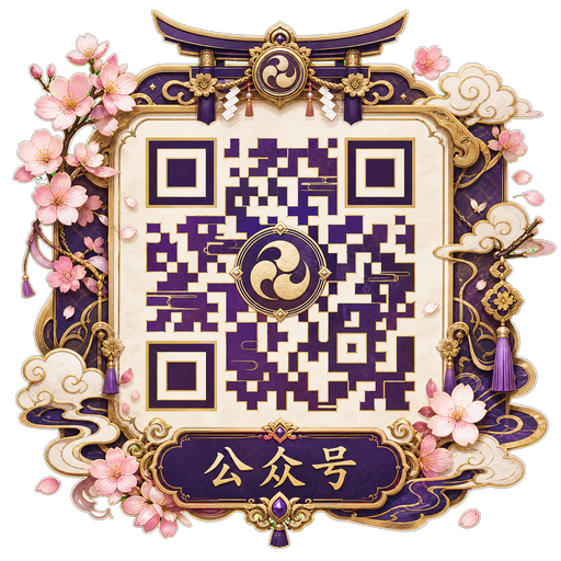 糖心vlog公众号二维码 bdgiwf.cn